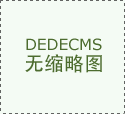正在丽水拆修材料