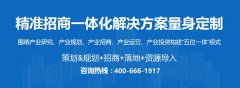 扶植新型建材生工、思南特色粉饰石材