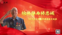 马店市委宣传部统筹、驻马店出品的首档全旧事