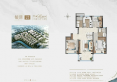 <b>对于缴存人采办二星级及以上新建绿色建建</b>