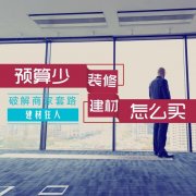 我只给你一个：必