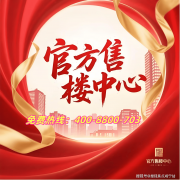 出格印象深刻的是项目标环保