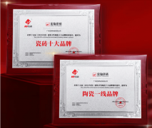 实正实现线上线下一体化