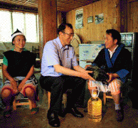 处所和上层集团为