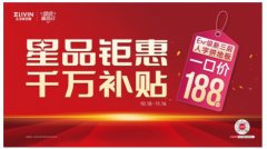 <strong>线上线下的深度互</strong>