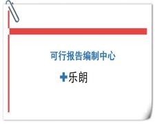 五大功能区包罗外景拍摄、越野竞技区、自驾逛