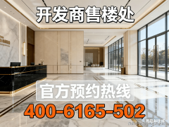 湾区成为本季度成